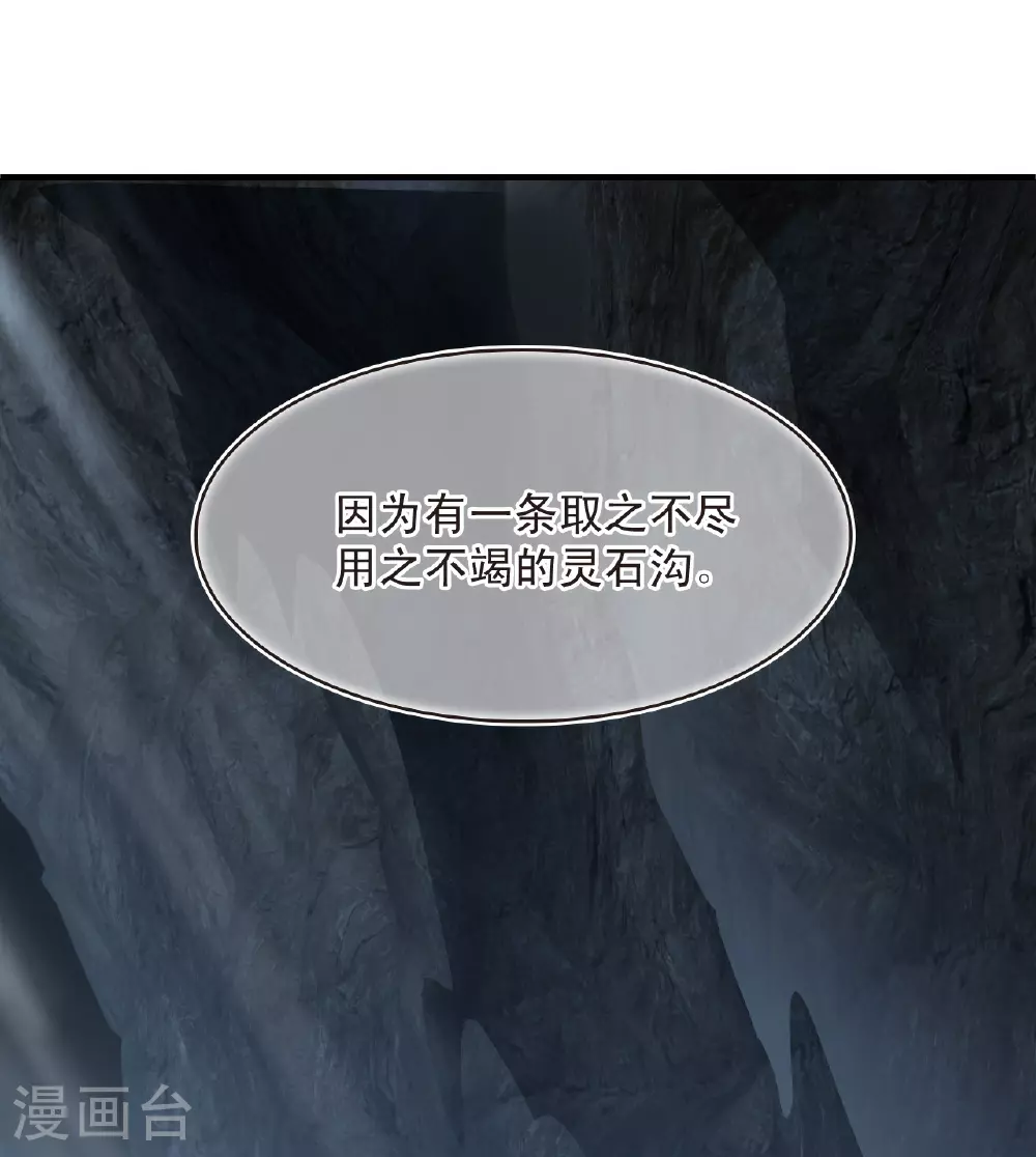 第2季203话 七日试炼216