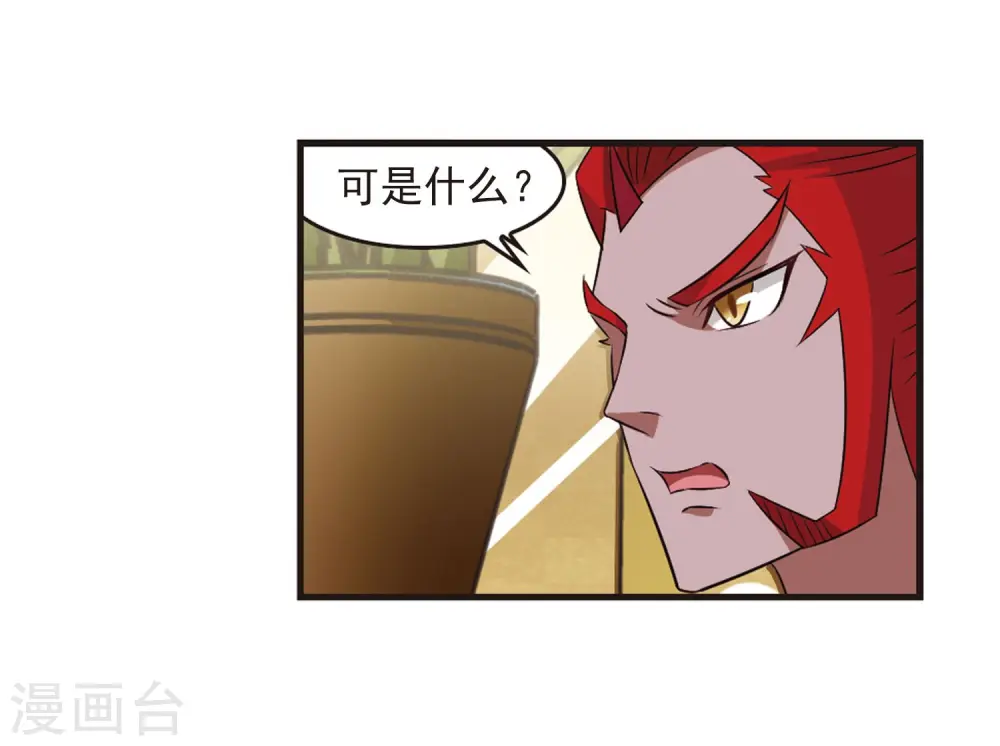 第354话 不可战胜的对手！112
