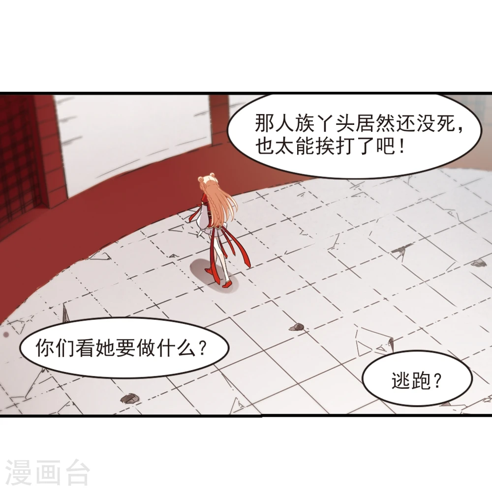 第359话 意外陡生314