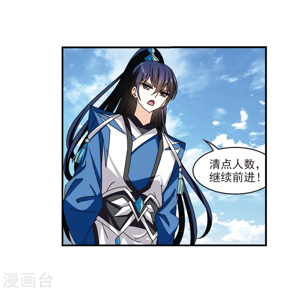 第246话 出事124