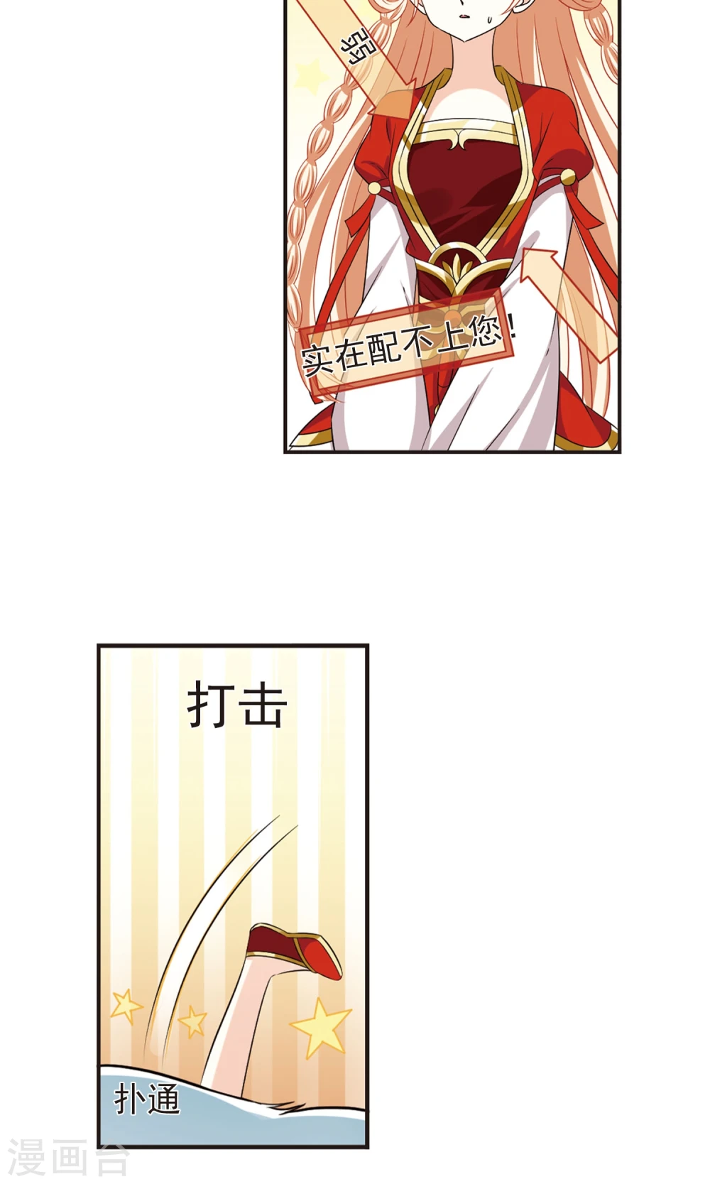 第331话 临渊城120