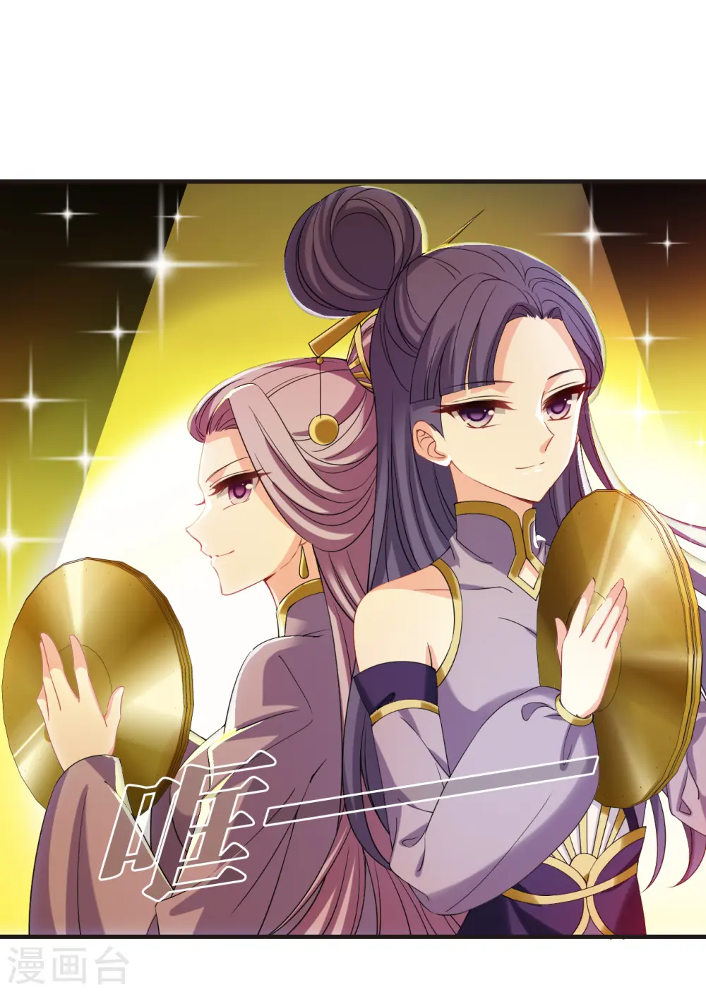 第2季172话 斗乐215