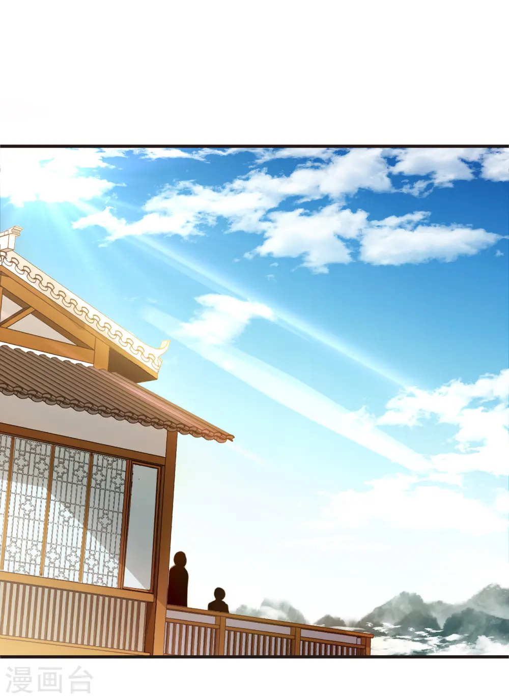 第2季133话 调酒29