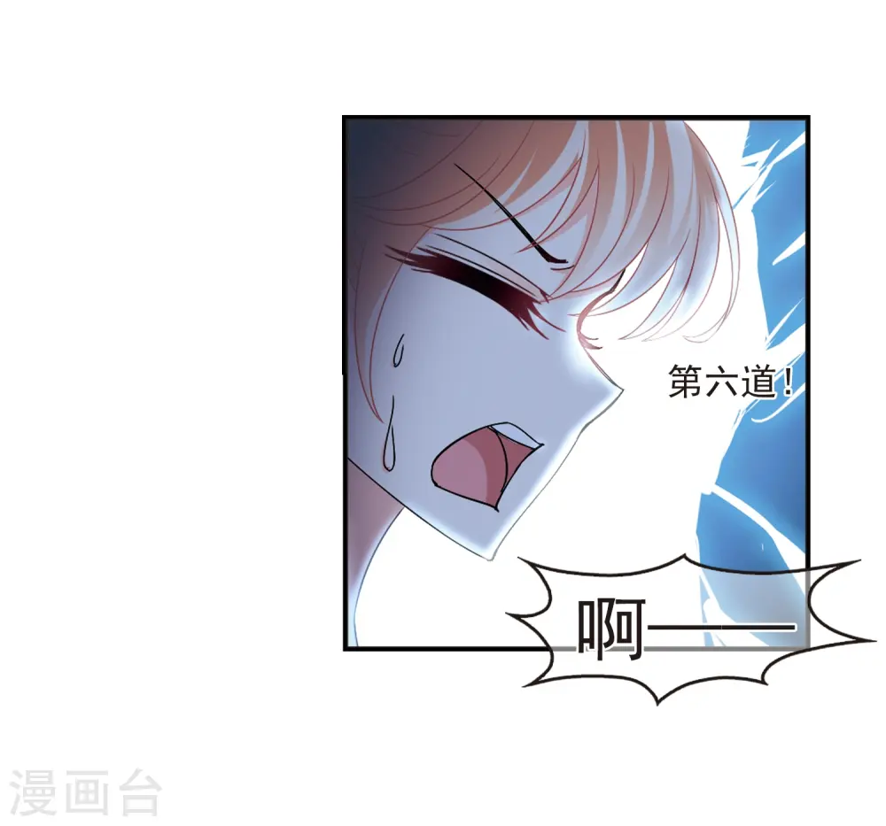 第318话 筑基321