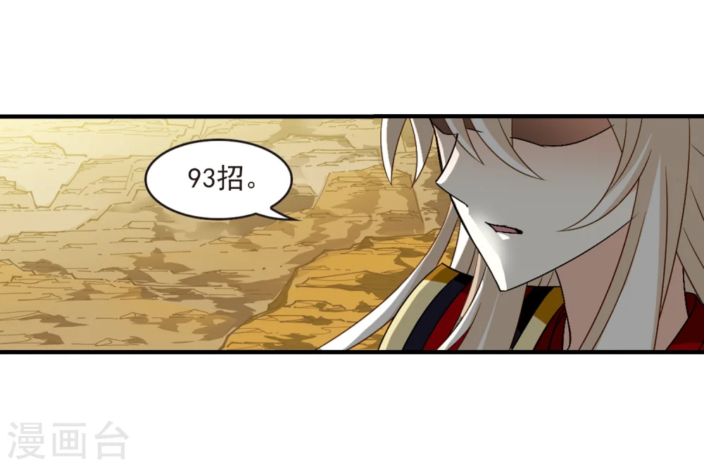 第302话 孤注一掷315