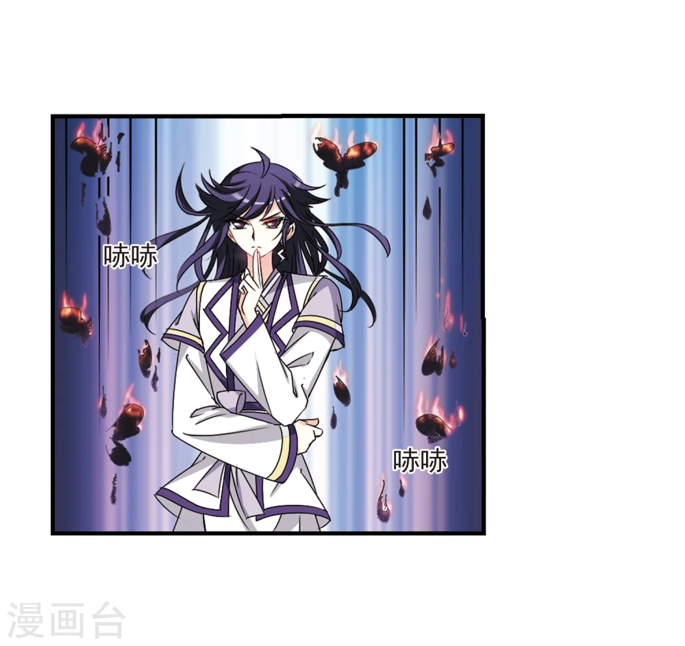 第256话 幕后黑手230