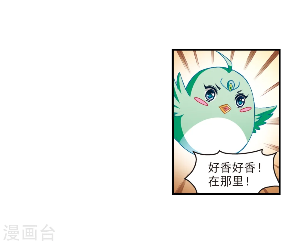 第144话 烈火焚身114