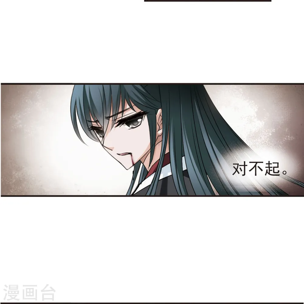 第50话 咫尺天涯223