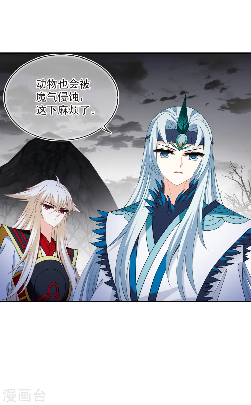 第2季184话 灭世232