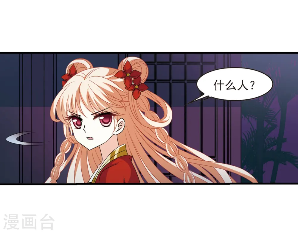 第389话 结丹326