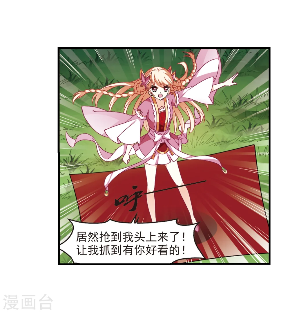 第264话 黄雀在后212