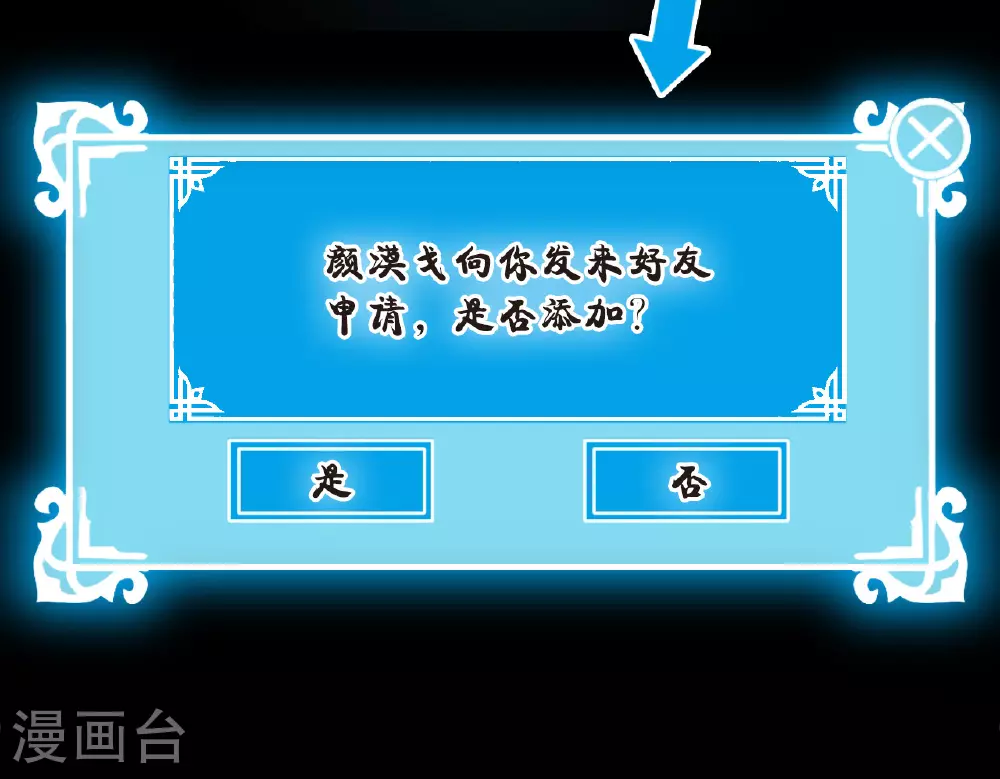 番外010 苍岚之巅18-227