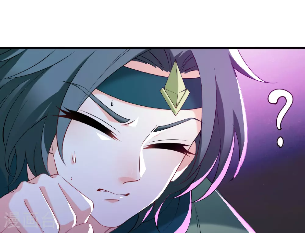 番外007 苍岚之巅17-118