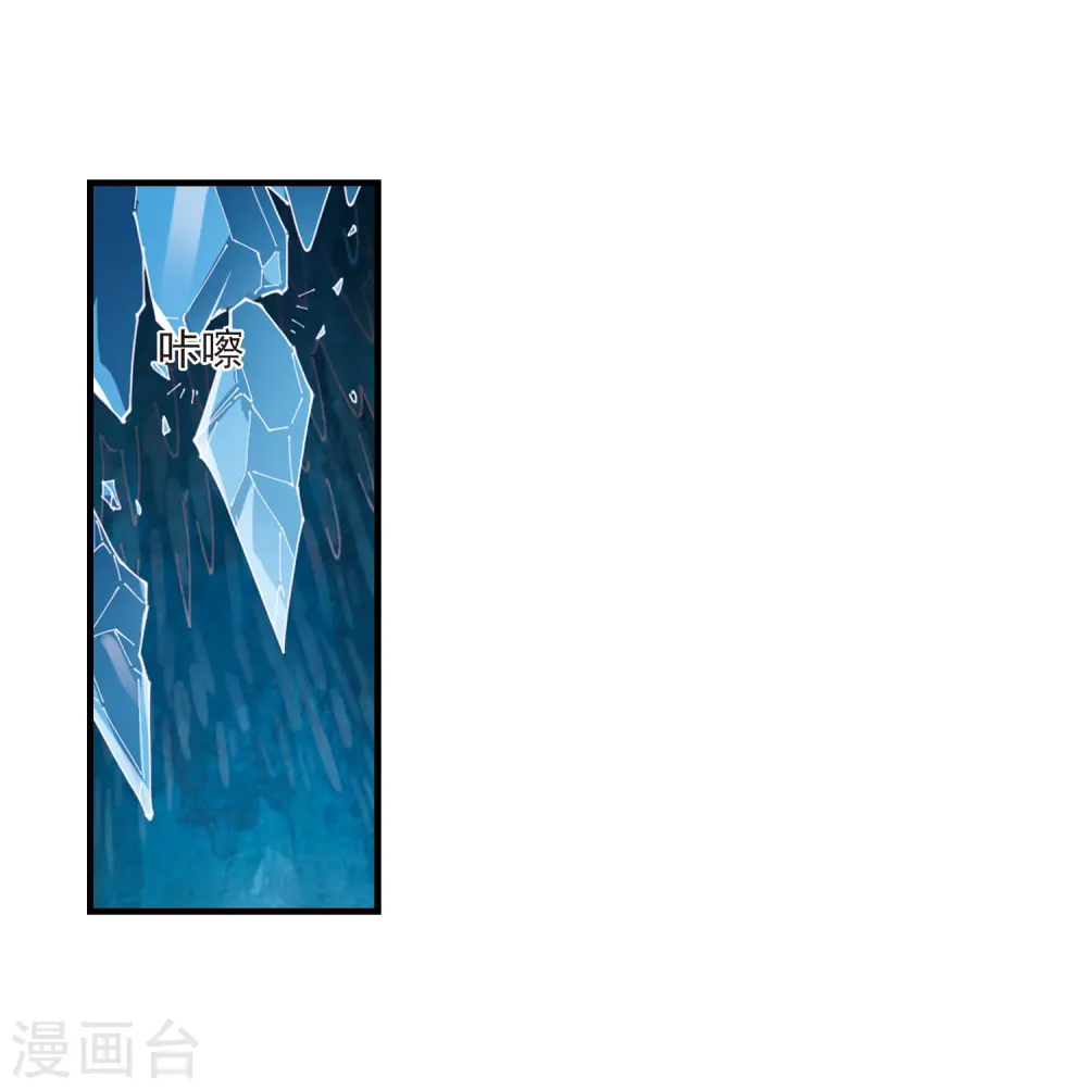 第265话 轻忧之殇115