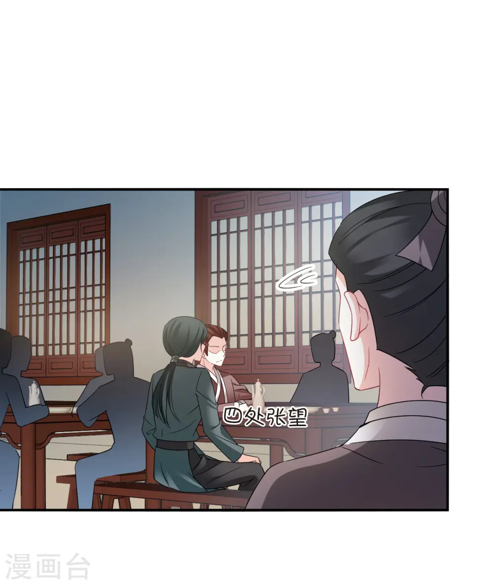 第2季161话 出师329