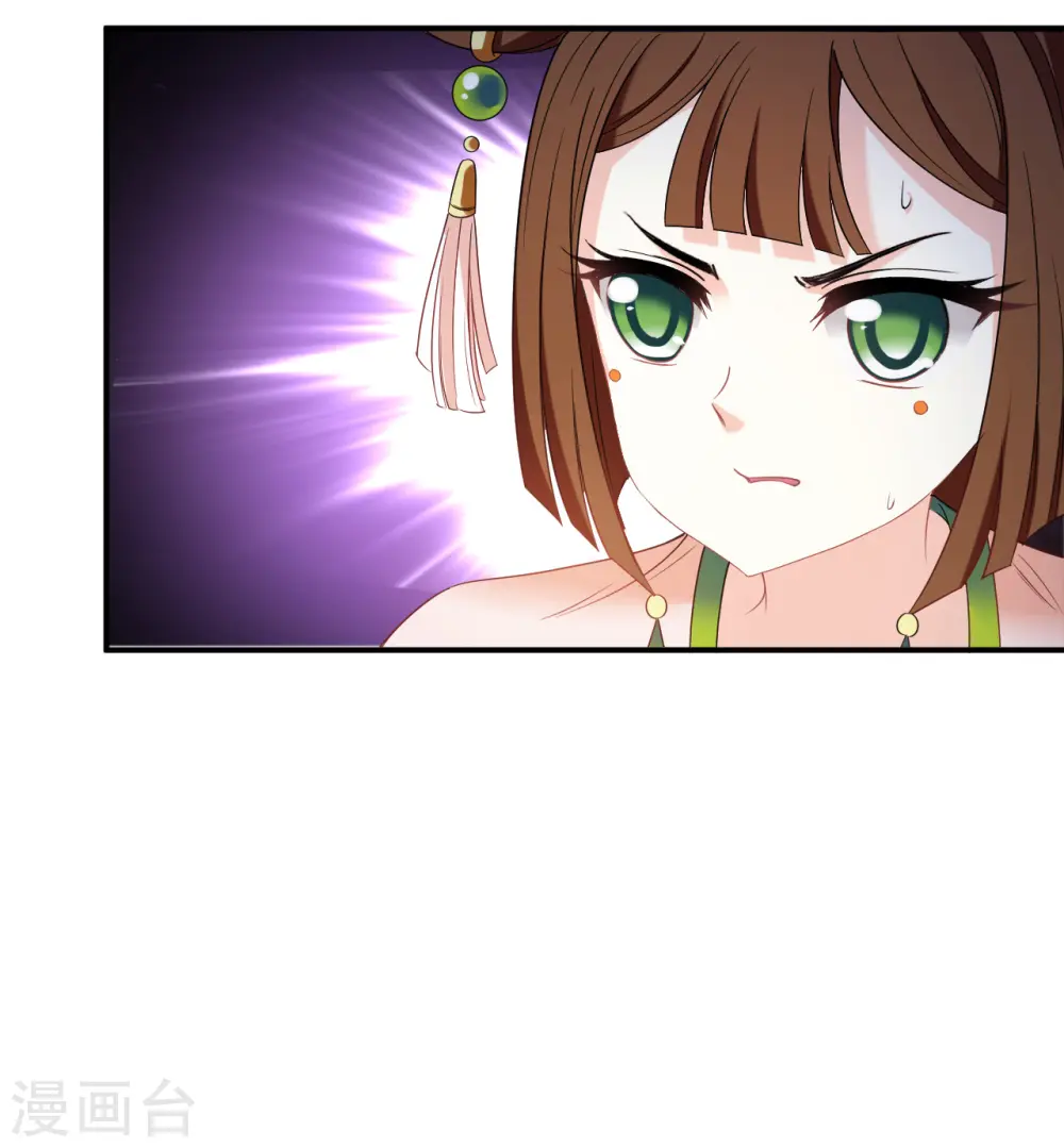第2季131话 仙客来232