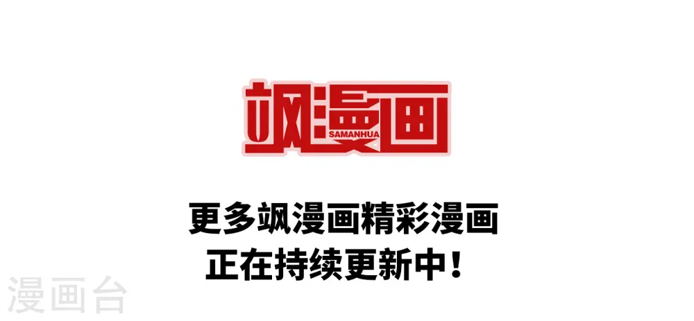 第358话 意外陡生235