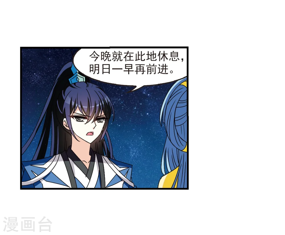 第246话 出事114