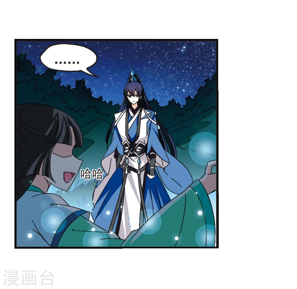 第245话 寒影重的仇人39