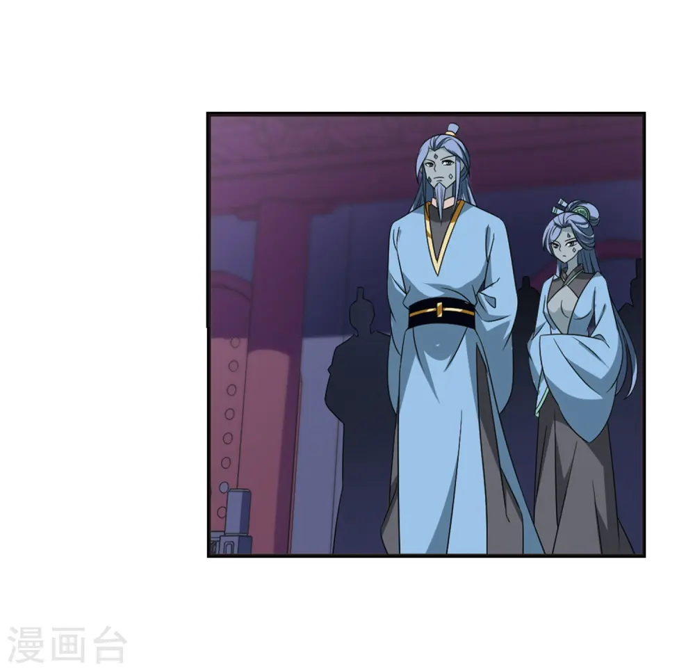 第396话 离开魔界119