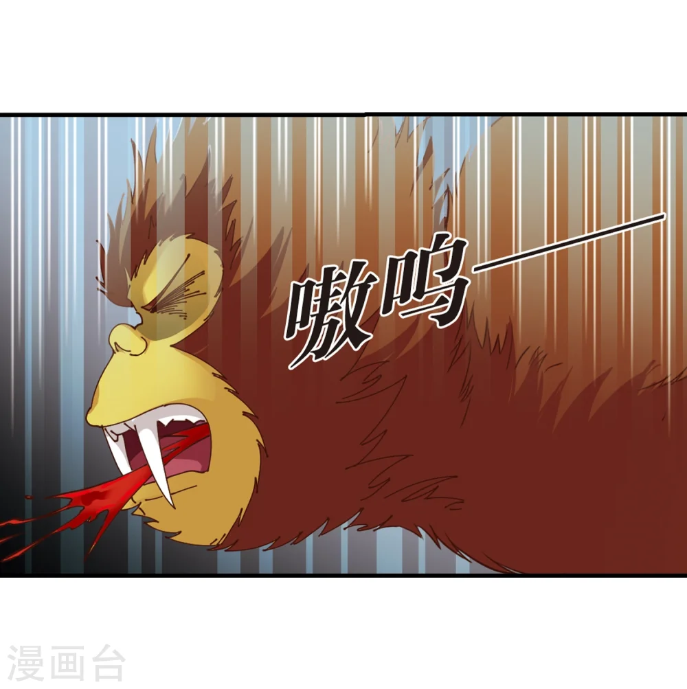第302话 孤注一掷327