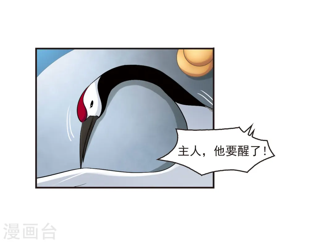 第82话 小林师兄322