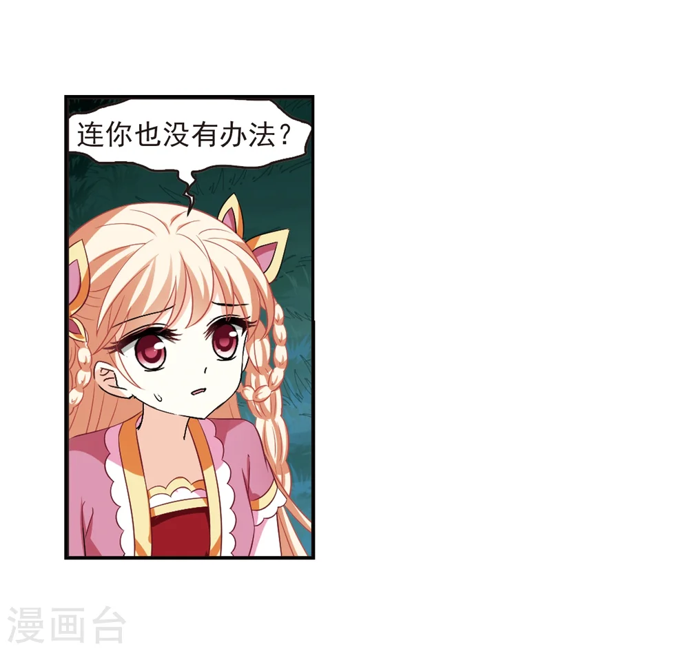 第281话 浴火重生117