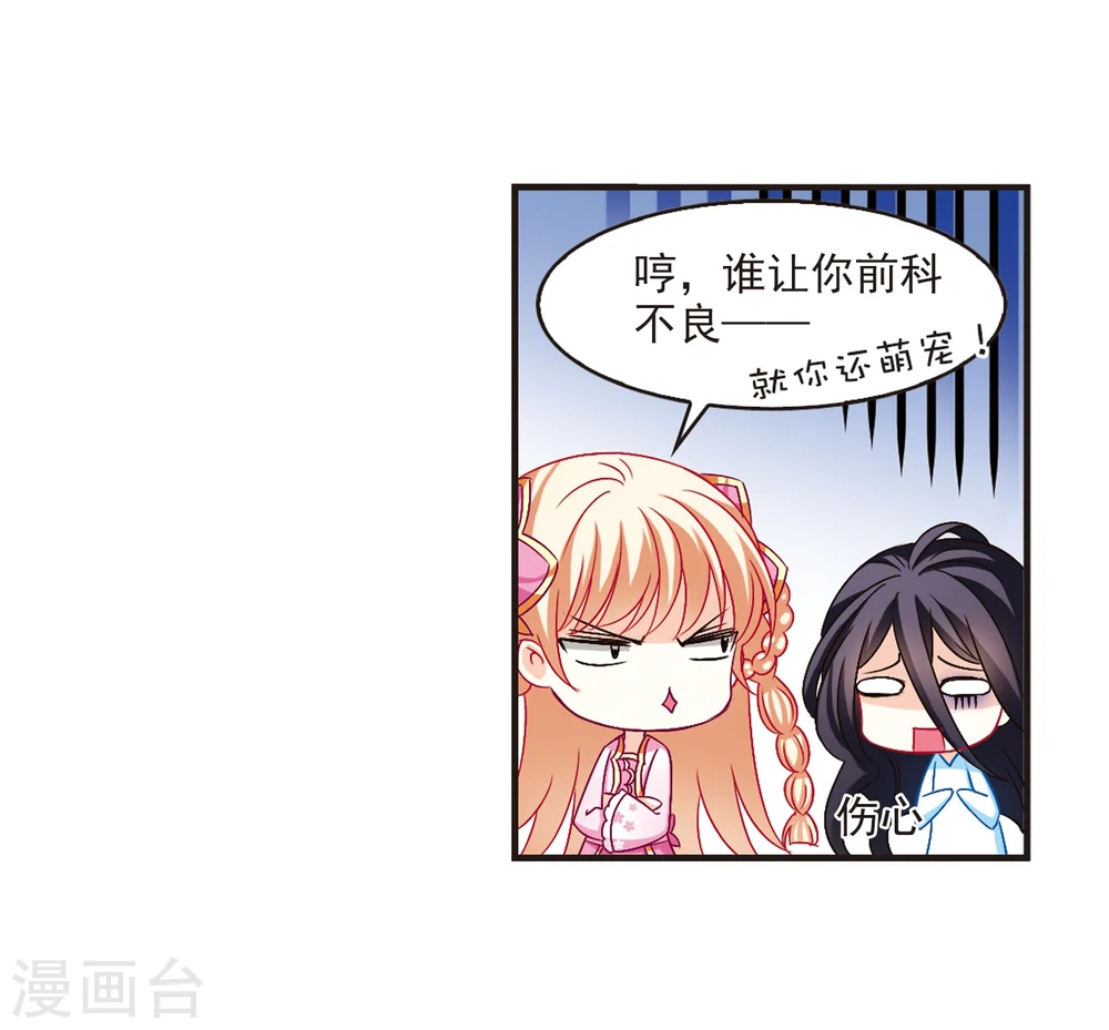 第114话 攻心119