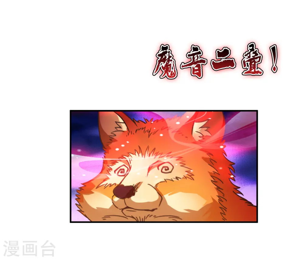 第2季171话 斗乐125
