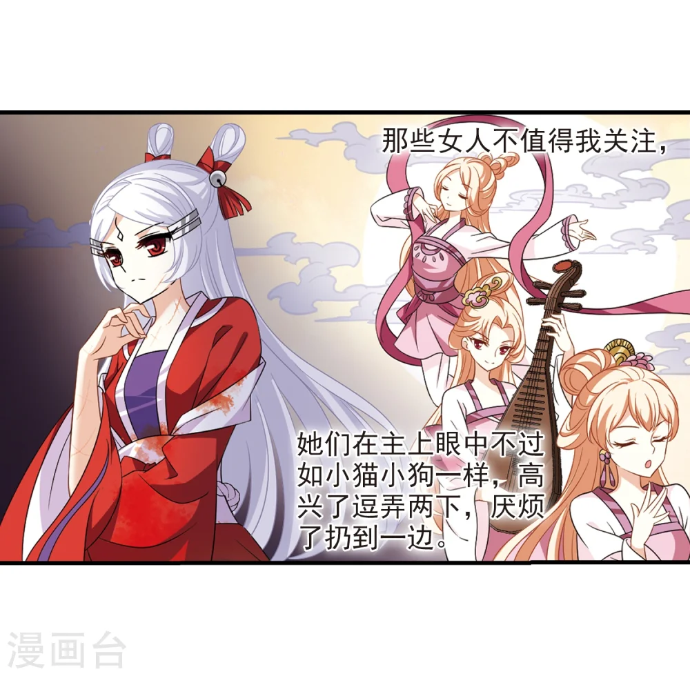 第370话 相逢却不识28