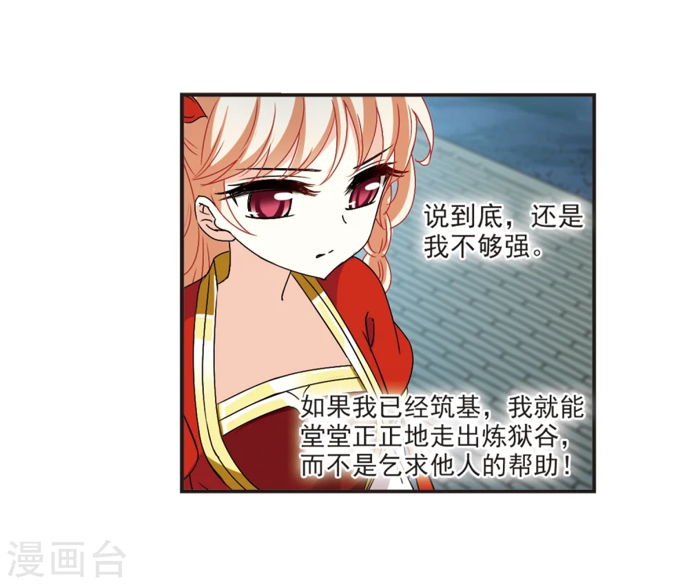 第313话 惊讶？330