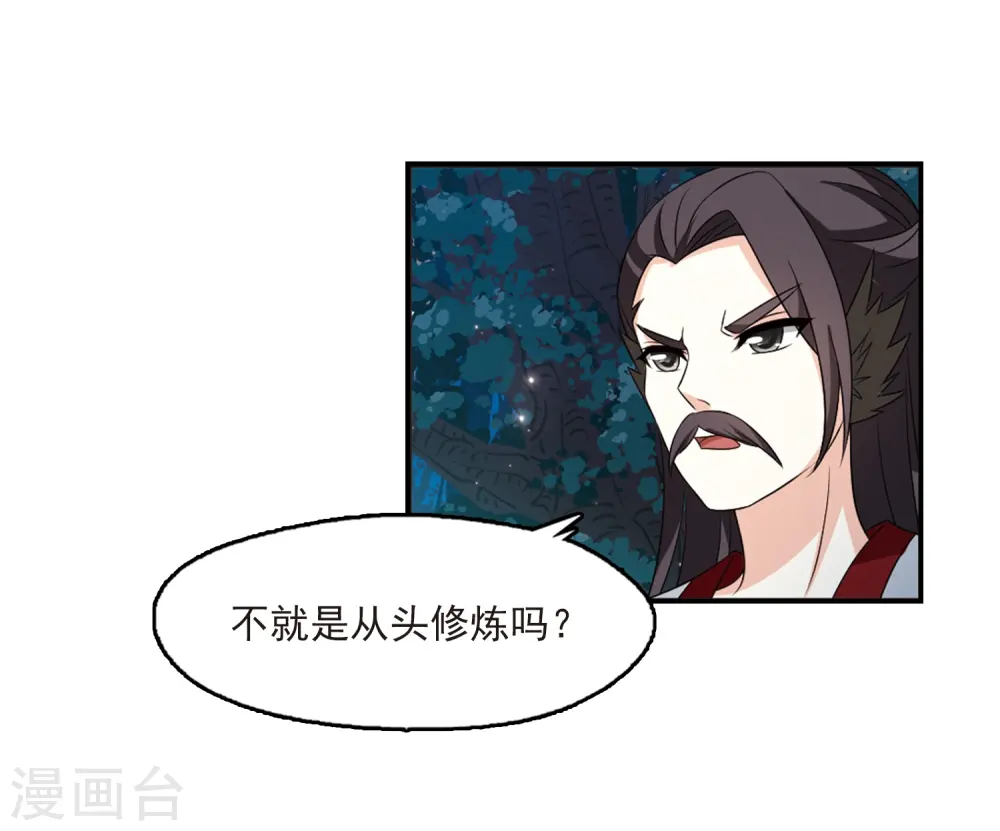 第2季2话 再见小林226