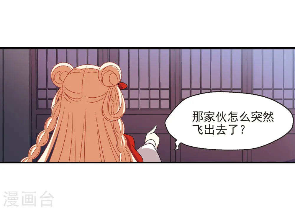 第390话 神器现世113