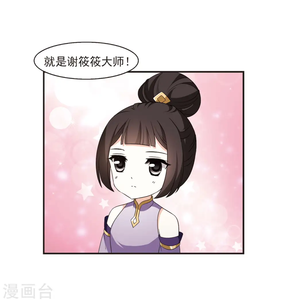 第2季10话 故人聚首112