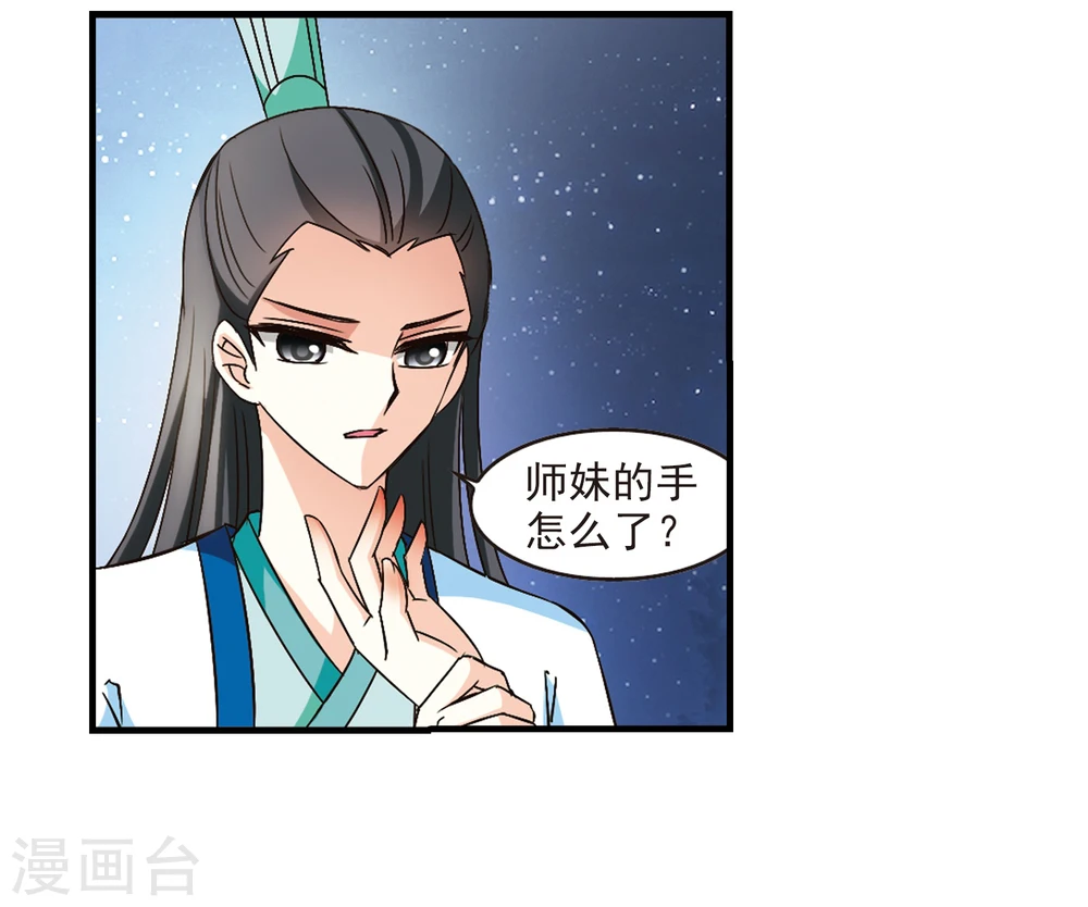 第104话 麻烦31