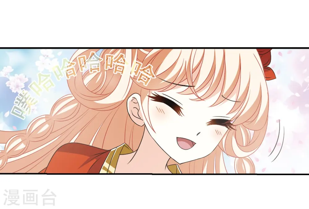 第395话 神器认主330