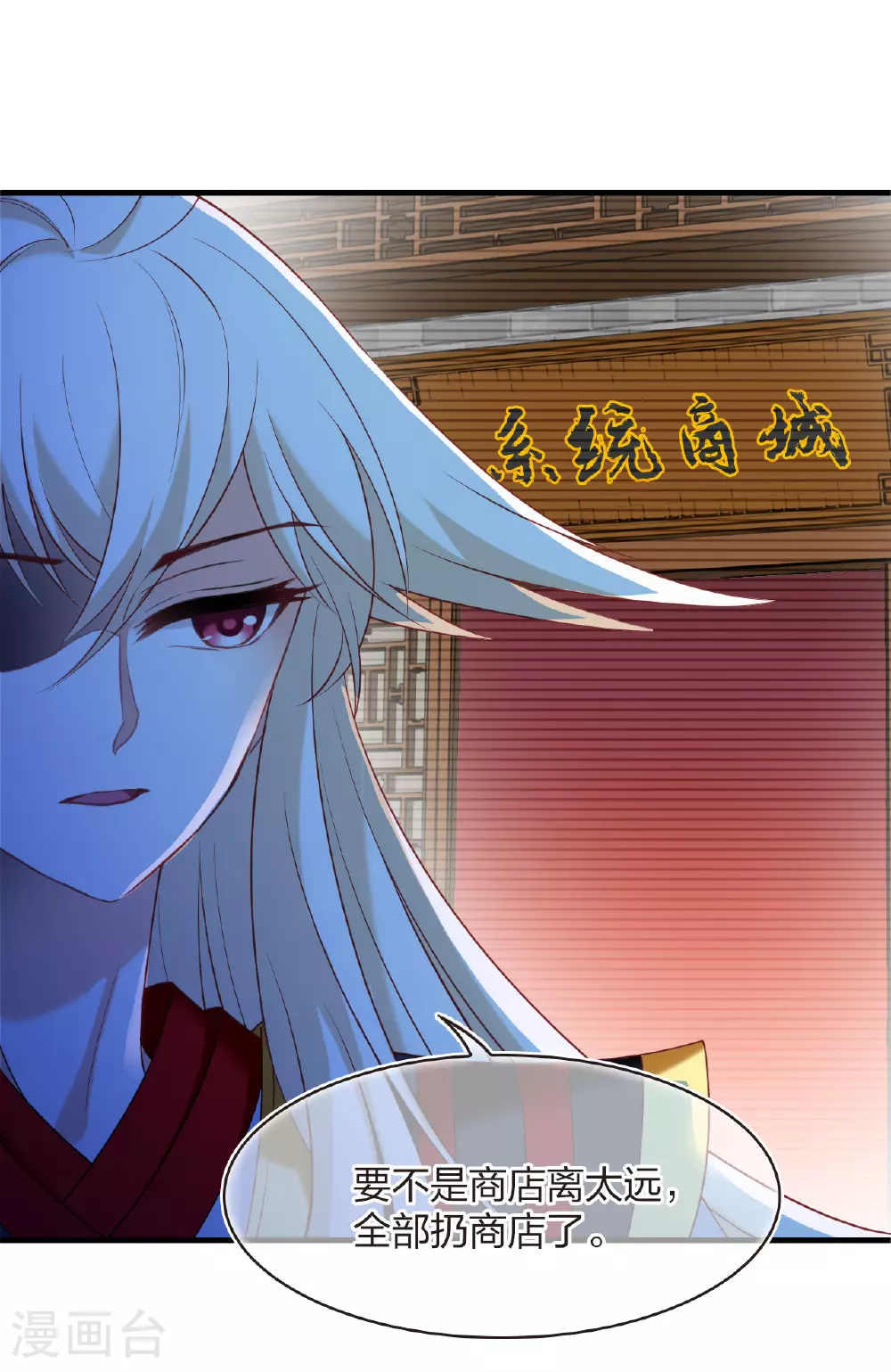 番外008 苍岚之巅17-229