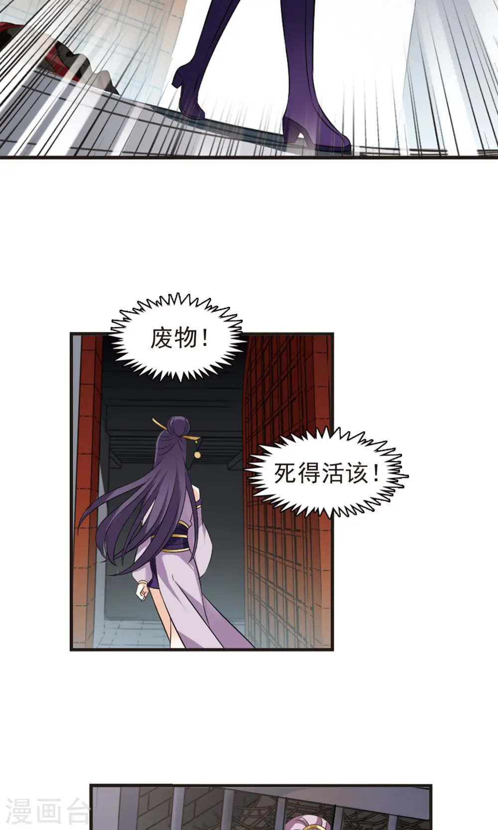 第337话 初闻心火120