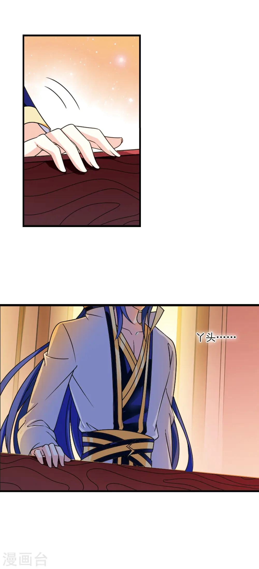 第2季77话 启程216