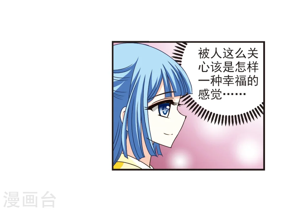 第117话 变天118