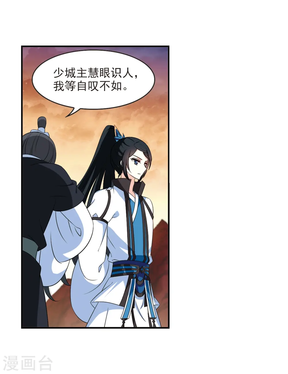 第2季15话 小晚的决意313