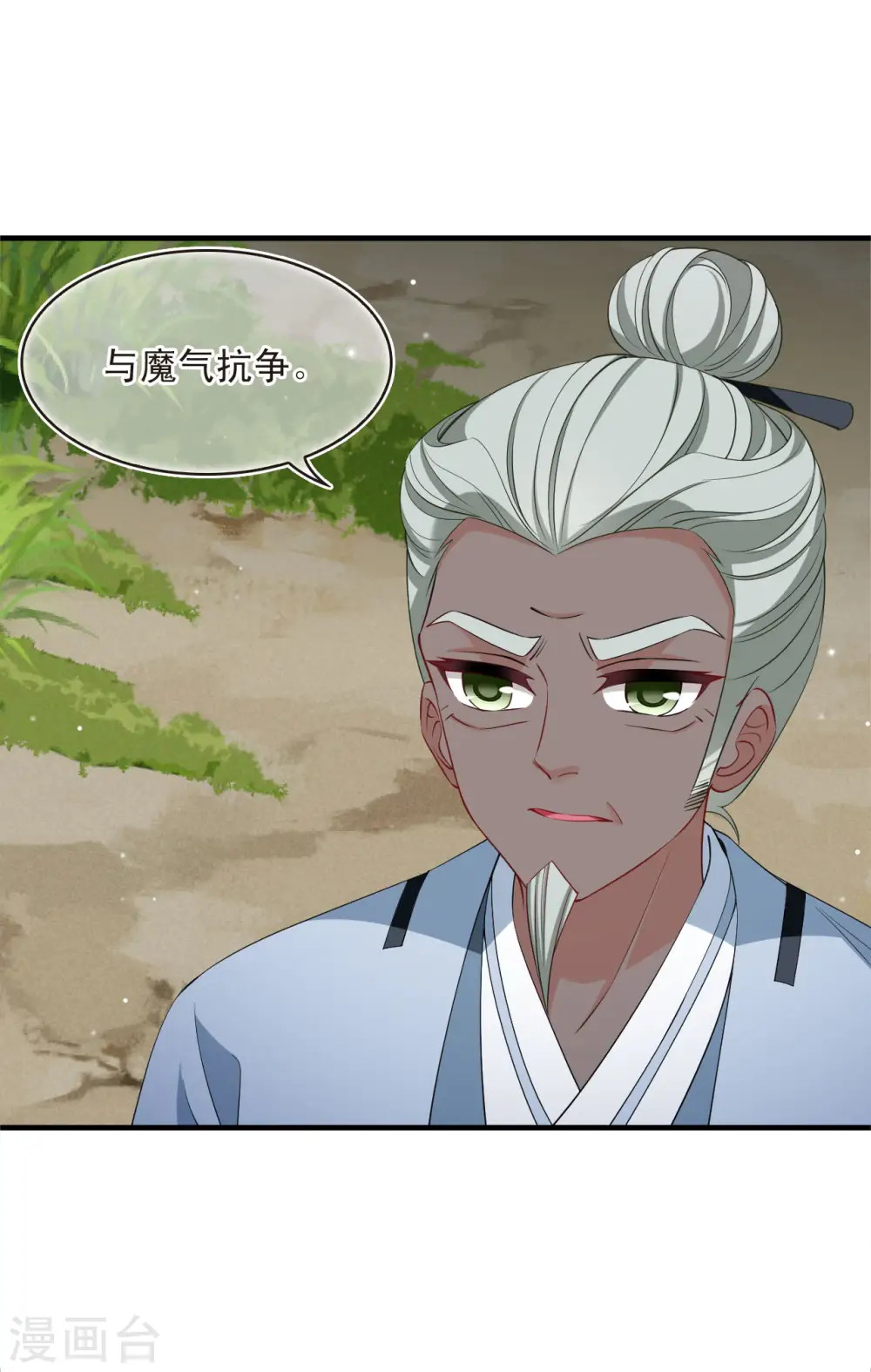 第2季192话 别有洞天429