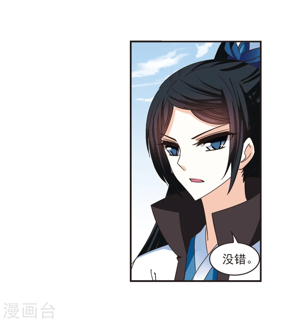 第185话 新秀挑战赛2-28