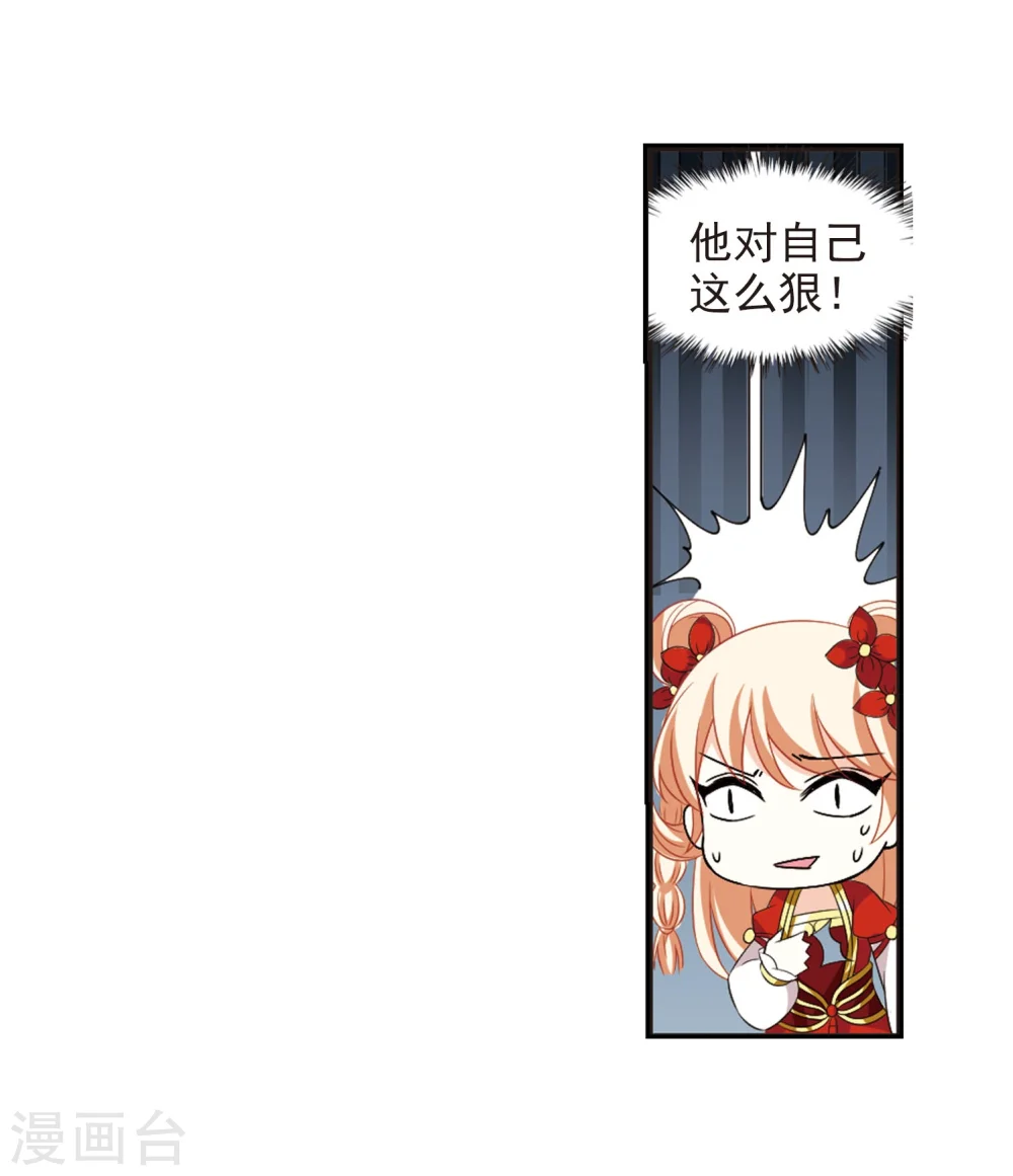 第298话 智取狮王334
