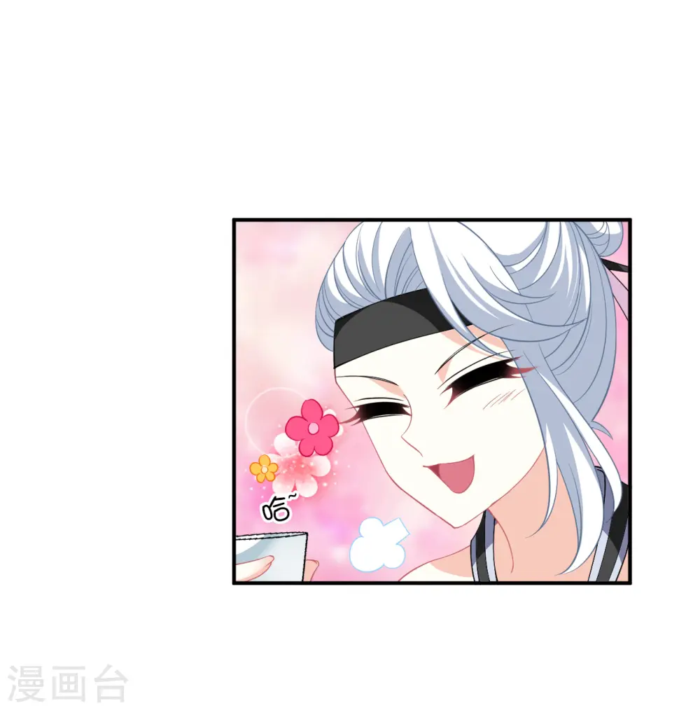 第2季168话 麻烦上门121