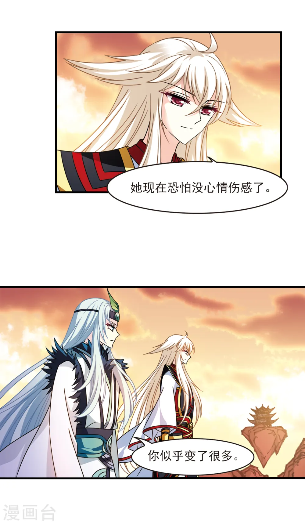 第2季106话 系统？系统！19