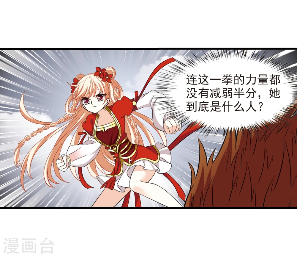 第300话 孤注一掷19