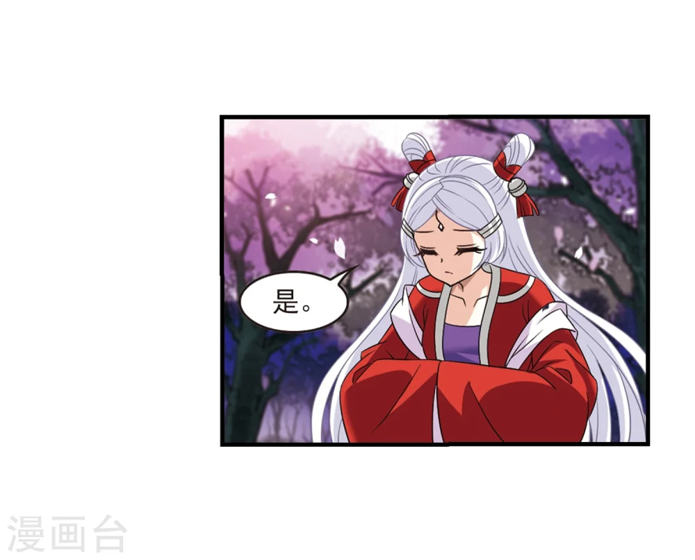 第377话 小晚的反击311