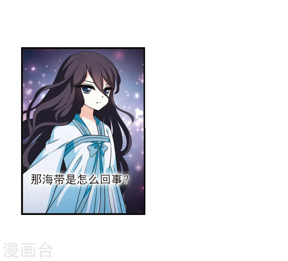 第2季6话 他的温柔333