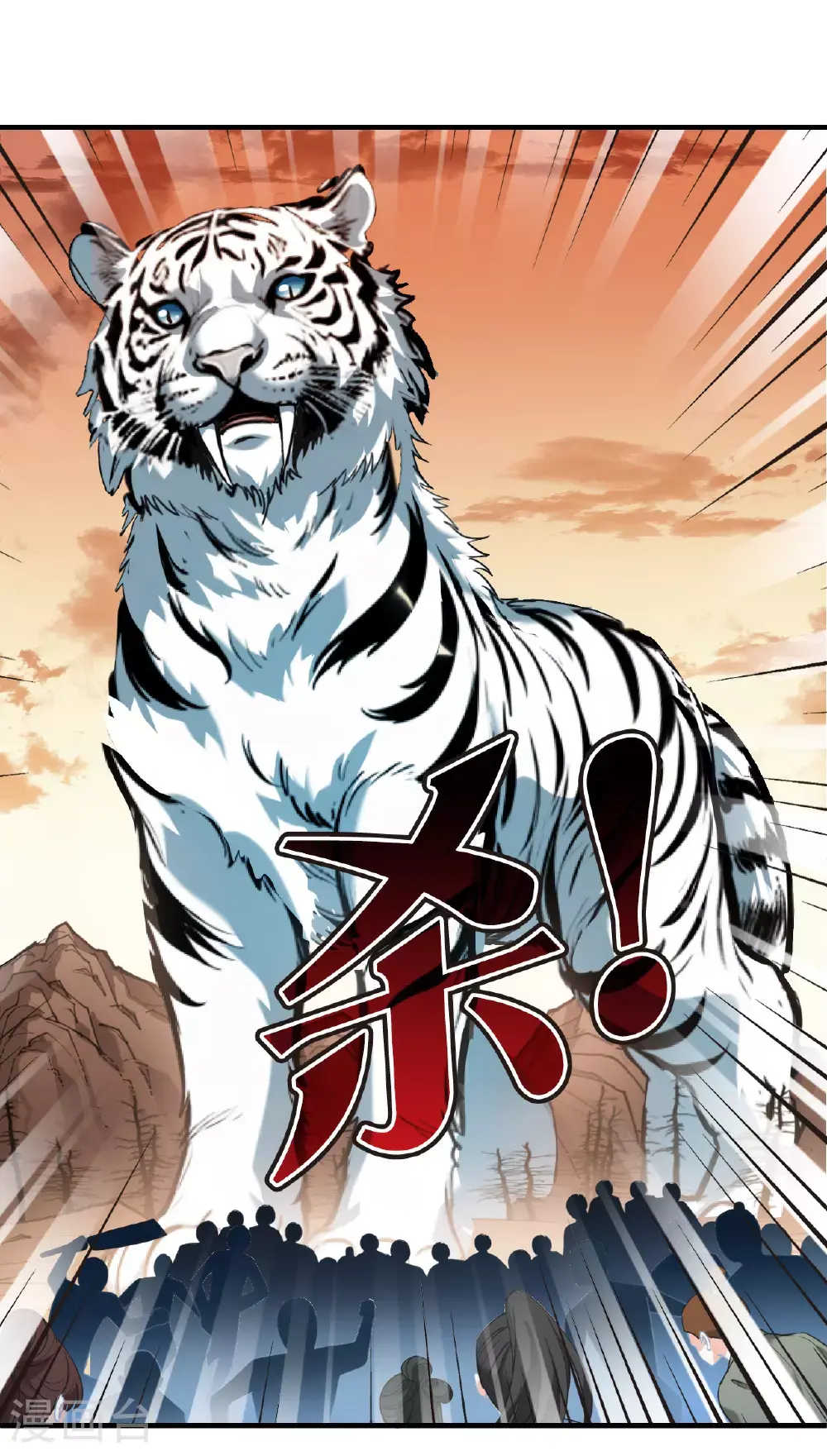 番外016 苍岚之巅21-224